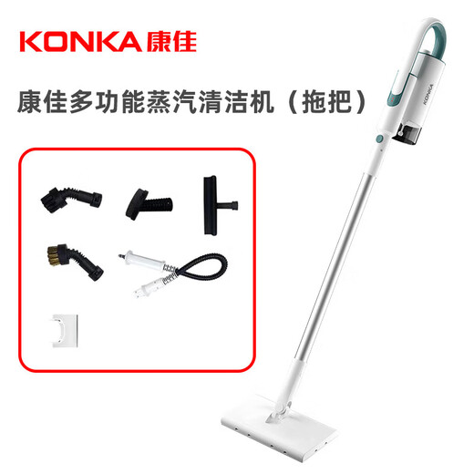 KONKA Steam Mop Electric Mop Steam Cleaner Floor Scrubber Mop Household Sweeper Handheld Steam Floor Scrubber High Temperature Sterilization Cleaning Machine Exclusive Ivory White Multifunctional Floor Mop Free of Hand Washing