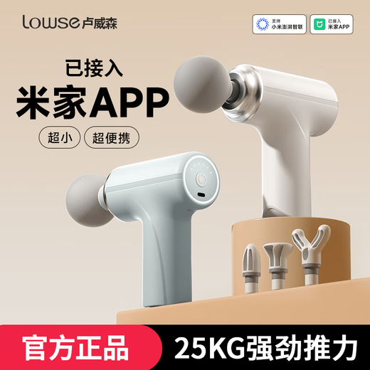 Fascial Gun Multifunctional Silent Mini Emerging Muscle Massager Grade Cervical Mask Vibration Massage Gun Fashion Green Standard Version-9kg Thrust Gift Box 12mm Deep Massage