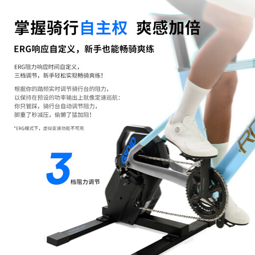 GEOID VE200 direct-drive intelligent riding platform virtual variable speed indoor mountain road bicycle power training platform