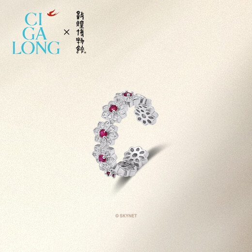 CIGA LONG Baoxiang Lotus Pattern Ruby Stud Earring Ring New Chinese Style Jewelry Baoxiang Lotus Pattern Ruby Ring 17-18