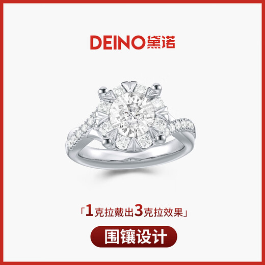 DEINO Diamond Ring for Women Proposal Diamond Ring Artificially Grown Diamond Ring Engagement Light Luxury Gift for Women D-E Color/VS Clarity Luxury Gift Box 1 Carat