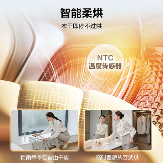 Haier's 26-year-old new product 58E 11kg ultra-thin drum washing machine with fully automatic variable frequency belt drying and washing and drying in one flagship store genuine first-class energy consumption state subsidy 11kg washing and drying + 1.2 wash + down blanket + air wash + double drying tunnel