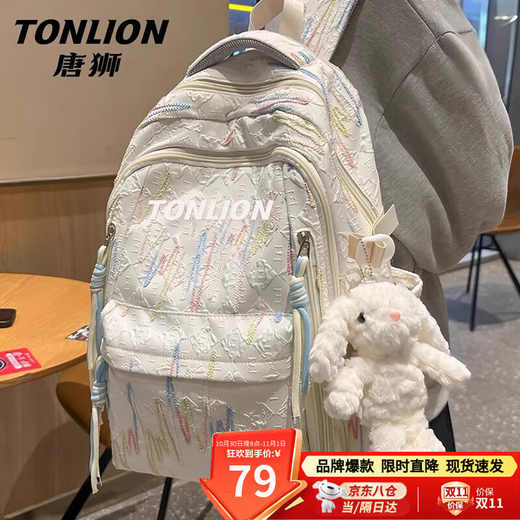 Tangshi schoolbag junior high school girls 2025 new high school primary school students large capacity travel lightweight backpack high-value backpack