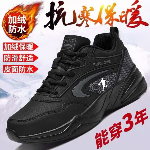 RICKY JORDAN broken code shoes for men 2025 new autumn and winter casual leather sneakers for men soft sole lightweight travel running shoes QD1883 white leather style 41