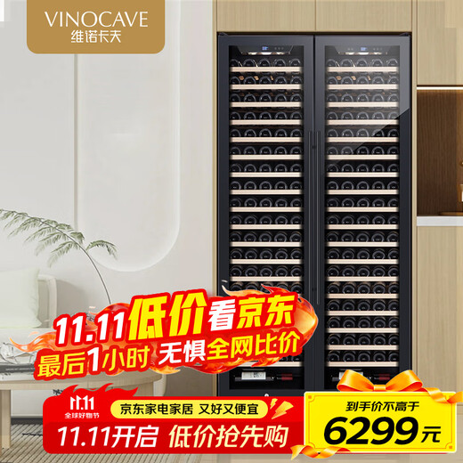 Vinocave red wine cabinet constant temperature wine cabinet moisturizing large capacity double-door embedded home living room white wine grape glass cold storage ultra-thin model can be customized JC-900H full shelf - 600L