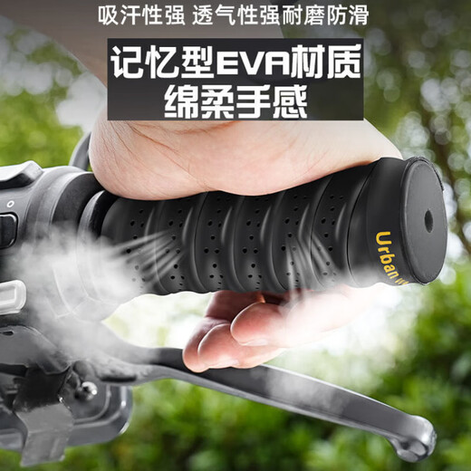 Gu Jianmu motorcycle handlebar cover electric vehicle handlebar cover wrap with anti-slip sweat-absorbent protective handlebar glue modified bicycle yellow flat handlebar tape 1.05m one pair + sealing