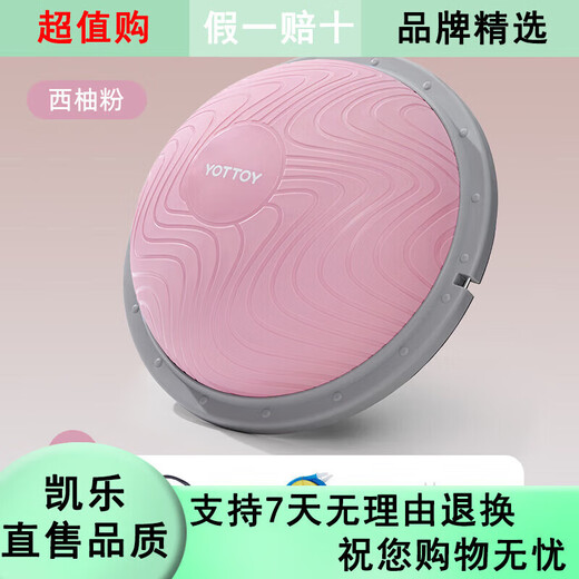 Yottoy wave speed ball semi-circular balance ball home fitness foot core training yoga hemisphere Pilates grapefruit powder fat burning and shaping more efficiently_free tension more yoga ball sizes