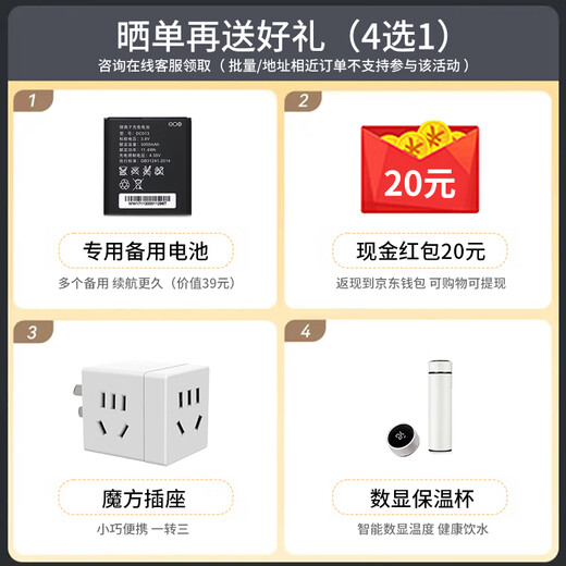 Huawei Smart Selection wifi6 portátil tarjeta wifi inalámbrica extraíble tarjeta de Internet montada en el automóvil sin tarjeta banco de Internet portátil compatible con equipos 5G/4G tráfico general nacional modelo 2025 MT33 insignia WiFi6 conmutación de múltiples redes 1500 mAh alto rendimiento libre 1500G experiencia tráfico | sin límite de velocidad, sin estándar falso