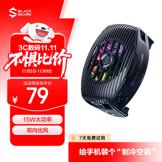 Black Shark Mobile Phone Radiator Back Clip 4 Game Live Broadcast Heat Dissipation Ice Refrigeration Suitable for Apple iPad Tablet Xiaomi OnePlus IQOO Red Magic Huawei OPPO Meizu Low Noise Operation Back Clip 3 Standard Edition