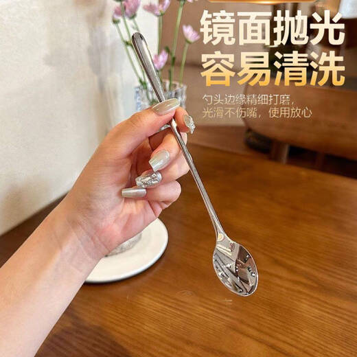 Fantasy household stainless steel long-handled spoon coffee stirring spoon light luxury dessert spoon cocktail mixing stick Nordic long-handled spoon long-handled mixing spoon 1 pack