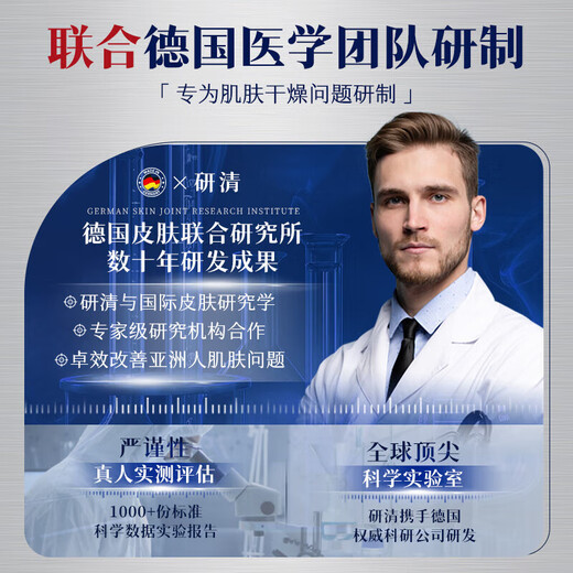 DAGO Urea Cream Medical Urea Hand Cream Vitamin E Cream for Men and Women Big Brand Large Capacity Cracked Hands and Feet + Moisturizing Cream