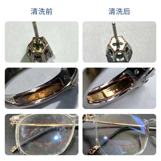 South Sandwich Glasses Cleaning Machine Ultrasonic Ultrasonic Cleaning Machine Household Glasses Cleaning Jewelry Watch Nozzle Oil Nozzle Small Industrial Cleaner YM-008 Basic Edition 0.8L + Shock Film No Basket