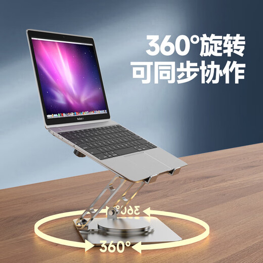 Soporte elevado vertical para computadora portátil Soporte de elevación con ajuste giratorio de 360 ​​​​grados Computadora portátil para juegos de 18 pulgadas Enfriamiento suspendido Parte superior reforzada y engrosada con modelo profesional Starry Sky Black