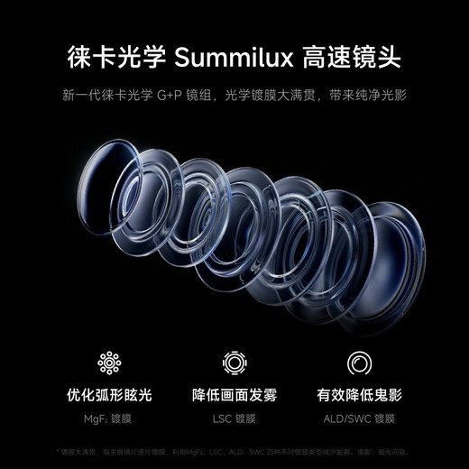 Xiaomi (MI) Mi 17 fifth generation Snapdragon 8 Extreme Edition Leica Imaging new flagship phone black 12GB+256GB official standard configuration