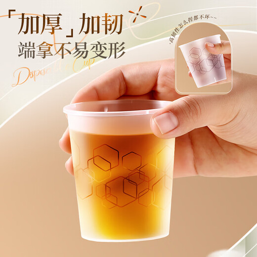 Ejige PP aviation cup disposable cup, high temperature resistant thickened and hardened plastic tea cup, beer cup, beverage cup, PP straight cup 200ml-300 pieces