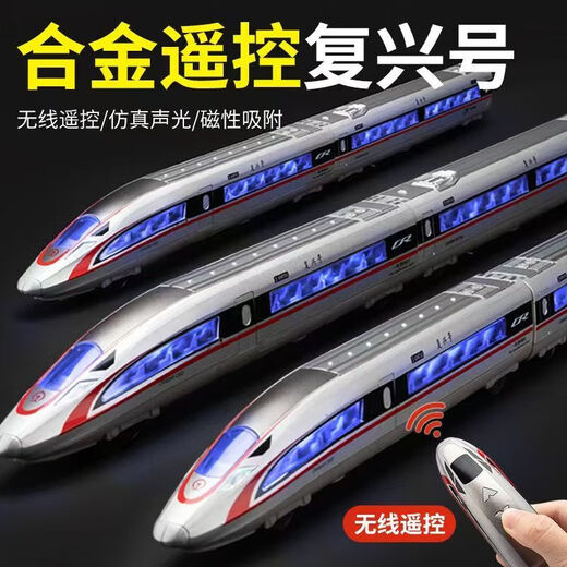 Extra lange elektrische Legierungs-Fernbedienungssimulation Fuxing Harmony Hochgeschwindigkeitszug-Modellspielzeugeisenbahn für Kinder im Alter von 3 bis 6 Jahren, drei Autos, Fernbedienung Harmony + wiederaufladbare Version
