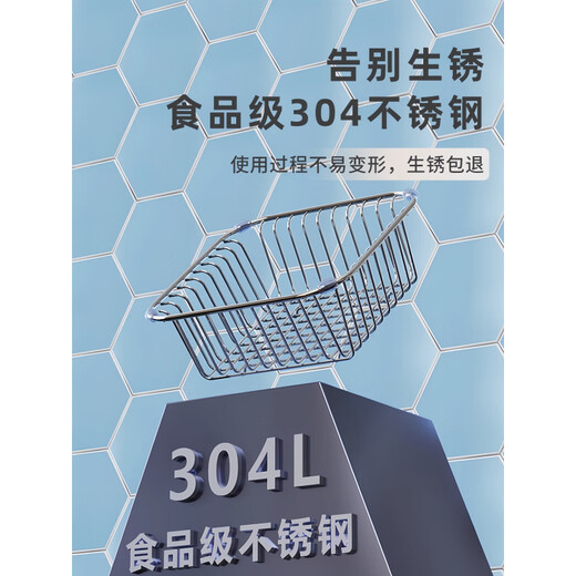 Zwilling German Seiko Japanese imported sink drain basket 304 stainless steel kitchen sink dish rack fruit A1 bold inner diameter 24*24 outer diameter 28*28