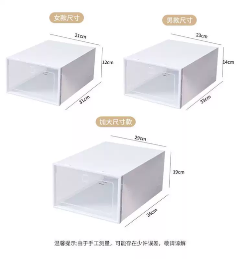 Yusenyi Thickened Transparent Shoe Box Men's and Women's Shoe Storage Box Plastic Drawer-Type Free Combination Dust-Proof Organizing Box Shoe Box Women's Flip Cover Fresh Blue 3 pcs (free 3 for a total of 6 pcs) 0x0x0cm 0 pcs 0x0x0cm