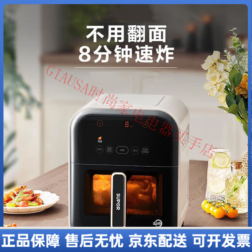 Supor Far Infrared Air Fryer Visual Intelligent Multifunctional Electric Fryer 6L Large Capacity Household Flip-Free Gray Touch*240 Far Infrared Heating 6L