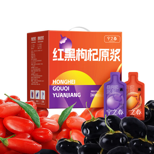 Ning Zhichun Red and Black Wolfberry Raw Pulp 1200ml Profesor Festival Festival Regal Box Zhongning Wolfberry no agrega regalos a los ancianos
