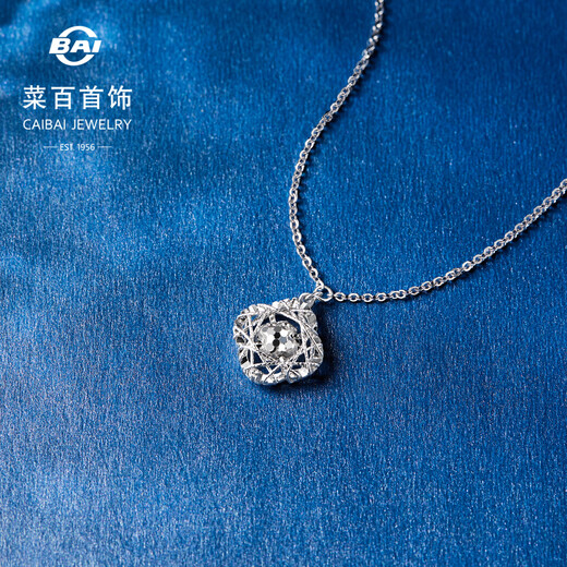 Caibai Jewelry Platinum Chain Tag Pt950 Platinum Fashion Flashing Honeycomb Filigree Wrap Flower Chain Tag Price BJ Platinum Chain Tag Approximately 3.76g Approximately 42cm