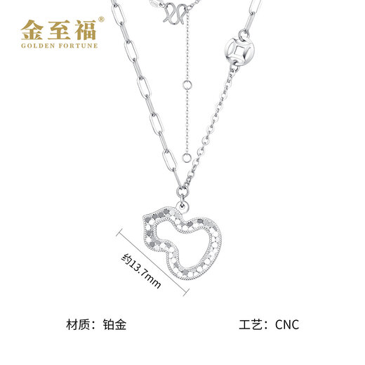 Jinzhifu Gourd Platinum Necklace Pendant Female Fish Scale PT950 Platinum Copper Coin Pendant for Girlfriend and Wife as Mid-Autumn Festival Gift, About 4.15 Grams (More Refund, Less Replenishment)