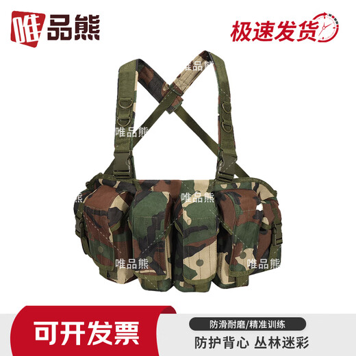 Vipshop Bear Cycling Vest Lightweight Wild Adventure Training Protective Equipment Vest AK Belly Pocket Tactical Vest Jungle Camouflage