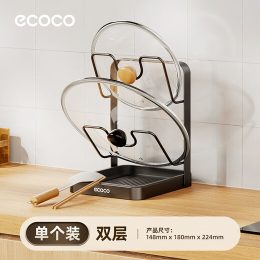 Ecoco pot cover rack punch-free countertop household vertical sitting detachable kitchen multi-functional storage rack E25174