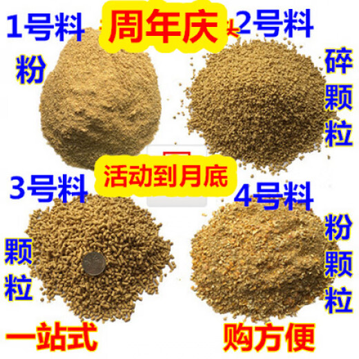 CLCEY chick feed pellets medium large duck swan bird pigeon mountain wild chick grain peacock food premix egg meat piece huge huge loss No. 1 feed powder 5.6Jin Jin is equal to 0.5kg