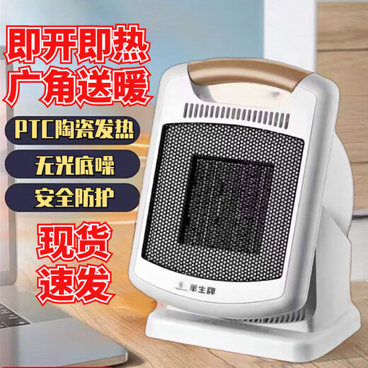 Wahson heater home heater fast hot air office silent waterproof power-saving heater small bathroom small sun upgraded new fast heat energy saving