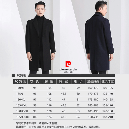 Pierre Cardin 2025 Autumn and Winter Woolen Coat Men's Mid-Length Korean Style Casual Windbreaker Winter Thickened Woolen Coat Black XL Recommended Weight 140-155Jin Jin is equal to 0.5 kg