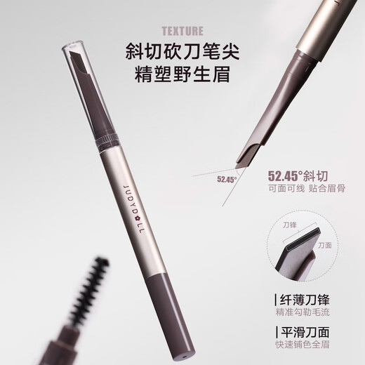 Judydoll Precision Automatic Eyebrow Pencil Wild Eyebrow Waterproof, Sweatproof, Long-lasting, Color-Free Newbie 01 Ash