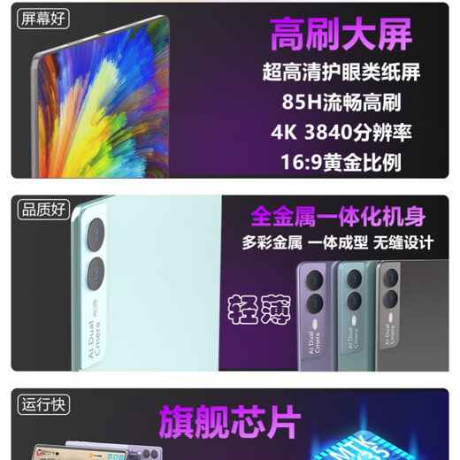 Alpha Number One Star Alpha Learning Machine First Grade to High School Primary School Students Tablet Reading Machine Children's AI Intelligent Tutoring Machine New 4K Extremely Fast Running + Starry Sky Gray 512G Original Authentic + Genuine Textbooks Free for Life