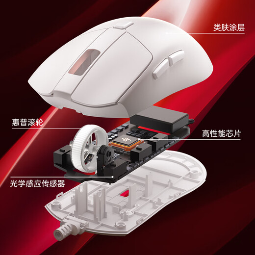 HP Extremely fast response丨Man and mouse in one gaming mouse wired e-sports macro programming mouse cool lighting effect 7200DPI fearless contract eating chicken lol gaming office mouse dark night invasion + mouse pad silent version