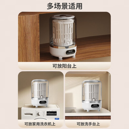 Xiaomi Buyi Trendy Life Appliances Wired Double Cup Laundry Cup New Installation-free Underwear and Sock Washing Machine Pearl White