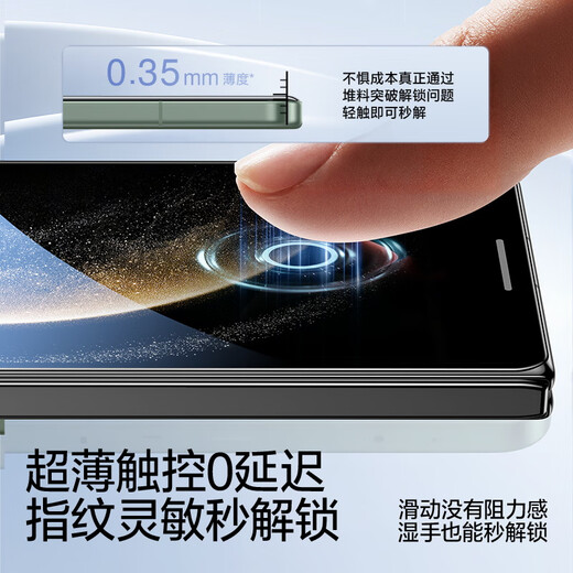 SmartDevil 0 experience second patch, suitable for Huawei mate x6 mobile phone film, Huawei x6 mobile phone film, tempered soft film, full screen, high definition, explosion-proof, anti-fingerprint, automatic dust removal, micro-crystalline dust-free cabin