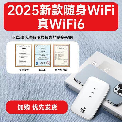 Ka Ningqi portable wifi6 mobile 5ghz wireless network 2025 power bank two-in-one full network Gigabit dual-band high-speed unlimited traffic national universal network card router fiber optic version-Zhensanwang SF Express free traffic
