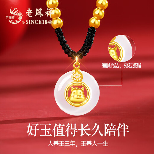 Lao Fengxiang's Twelve Zodiac Necklace for Women's Year of the Year Chalcedony Peace Buckle Pendant Anniversary Birthday Gift for Girlfriend and Wife Zodiac Monkey Peace Zodiac Necklace