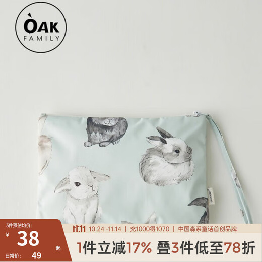 OAK FAMILY baby waterproof bed hanging storage bag multifunctional diaper portable storage bag cosmetic bag pom pom rabbit