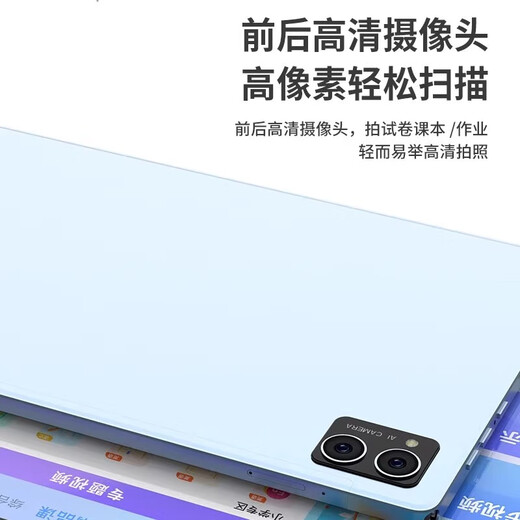 Honor Xiantong free keyboard gift package tablet computer 2025 new Dimensity 9400 processor 4K ultra-clear plug-in card 5G full network WiFi learning machine two-in-one office student online class Yaolimei official standard 16+1TB 5G full network + WiFi6 gift package