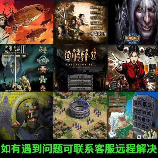 Storage bag classic nostalgic arcade stand-alone game hard drive Red Alert Dark Three Kingdoms game childhood collection plug and play 320G 300 classic nostalgic games