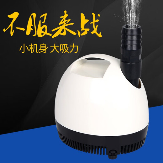 Fujian Jiang Fujian Jiang fish tank submersible pump bottom suction pump aquarium bottom pump filter bass water change pump bottom suction pump WP880D/35W/lift 2.2 meters