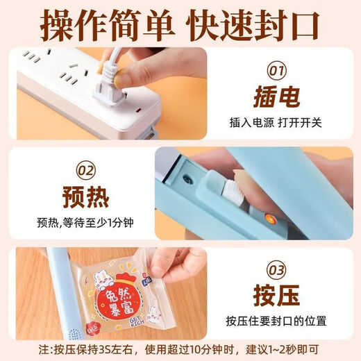 Yong hiang Yongxiang small household sealing machine Snow Flakes Nougat Mooncake Machine Sealing Bag Snack Bag Sealing Fresh Sealing Clip Blue Green Plain Quick Sealing Artifact + Deoxidizer 50 pieces Anti-scalding shell (portable sealing) machine sealing bag special