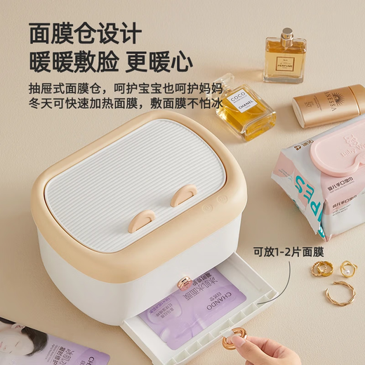 Baby wet wipes heater, warm wet wipes, fast temperature and energy saving, upgraded model (mask compartment + ultraviolet disinfection lamp)