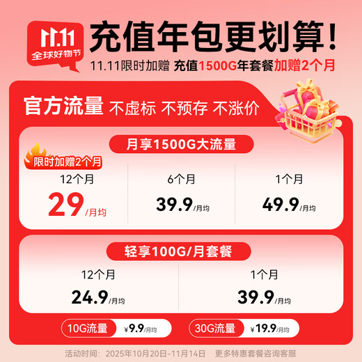 Produziert von China Unicom, China Unicom Mobile Portable WiFi 6 Wireless-Netzwerkkarte 4G-Router Car Wi-Fi 2025 National Universal Traffic Unterstützt 5G/4G-Geräte-Internetzugang Dünnes und leichtes Gehäuse + hervorragende Leistung Desert Gold