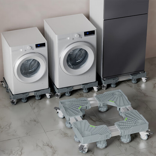 Jianxun Universal Universal Fully Automatic Washing Machine Base Shock Absorbing Anti-Slip Heightened Base Drum Impeller Removable Semi-Automatic Washing Machine Base Gray - 4 Feet, 4 Double Wheels - Double Tube