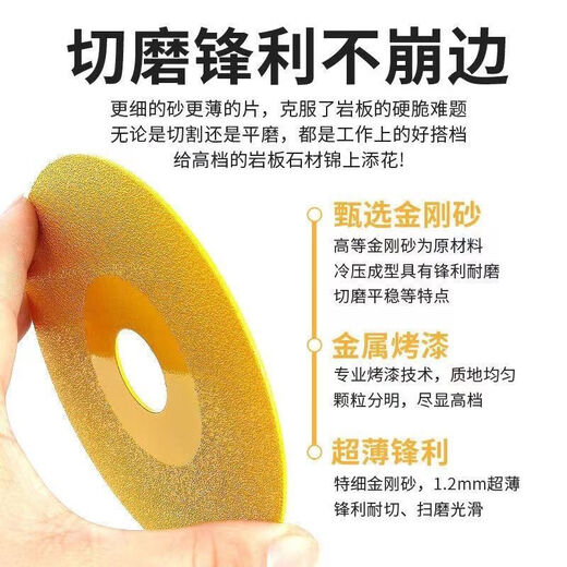 Vinoa ceramic tile rock plate glass wine bottle stone polishing sheet diamond non-stretching porcelain trimming 45 chamfering sheet cutting sheet widened sand cutting/polishing dual-purpose 10 pieces golden