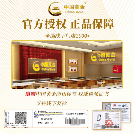 Chinese gold lucky silver ring men's ring single ring tail ring men's ring birthday gift for boyfriend boyfriend husband