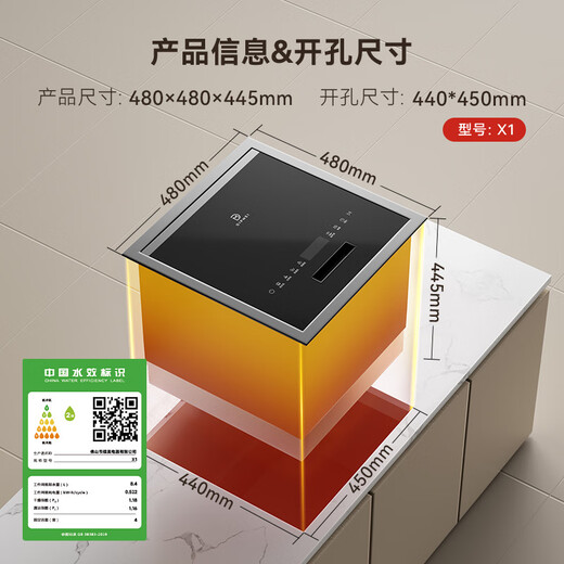 Diemei x1 single-slot dishwasher, independent dishwasher, fully automatic household small embedded installation-free smart dishwasher, sterilization and drying all-in-one machine, effectively removes fruit and vegetable pesticide residues X1 single-slot dishwasher (white) left dishwasher