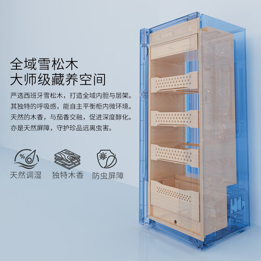 Vinocave constant temperature and humidity cigar cabinet, variable frequency compressor, precise temperature and humidity control, four major systems, three-stage ammonia removal cigar humidor, household high-end commercial humidifier, high-end series-U3-three-stage ammonia removal + cedar wood inner cabinet Chun Yang 152L